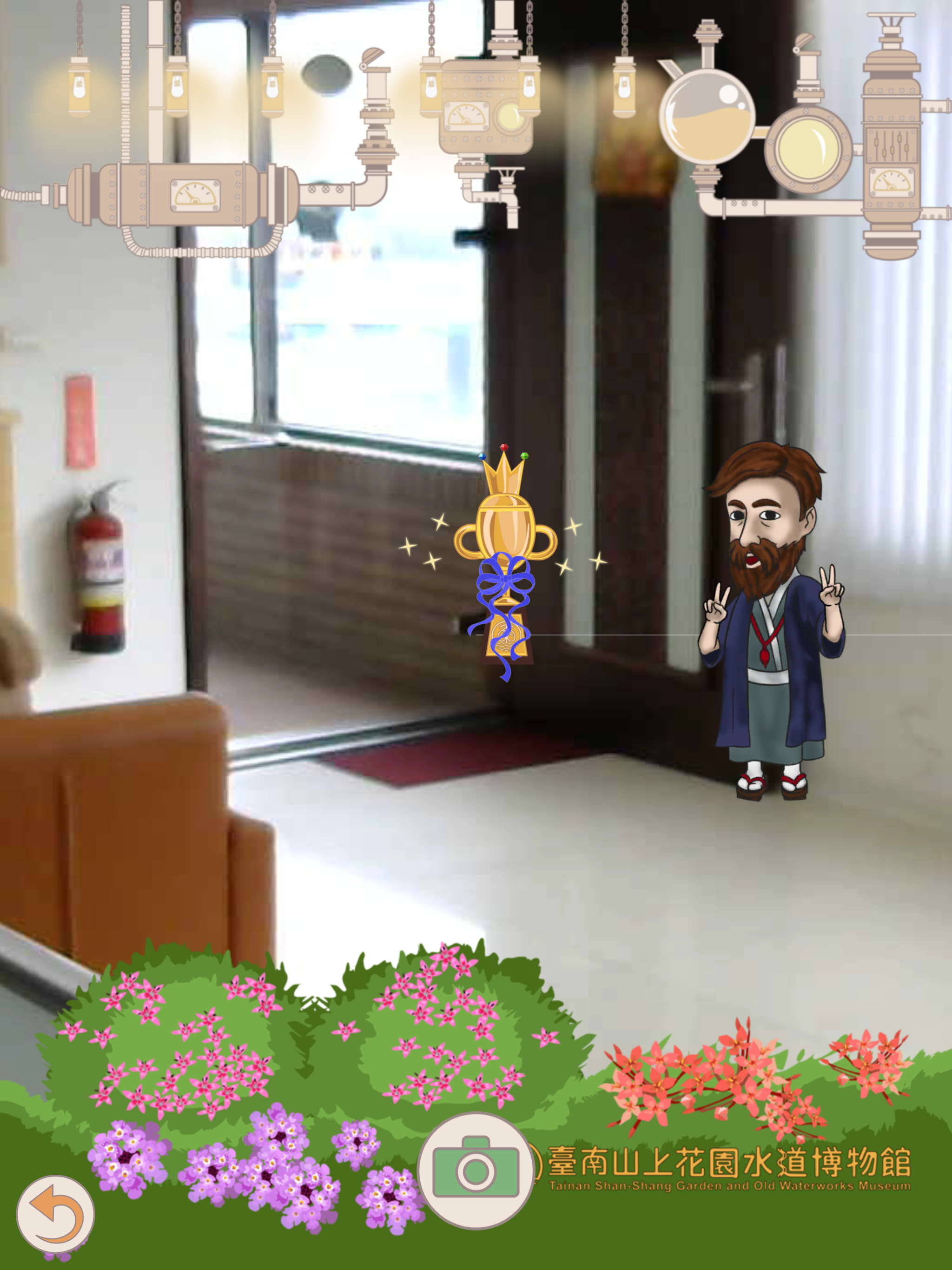 臺南山上花園水道博物館