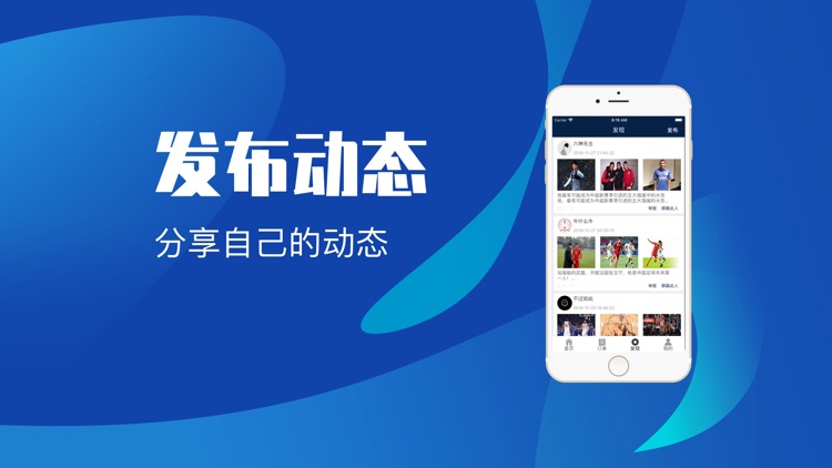 乐尚优体育 screenshot-3