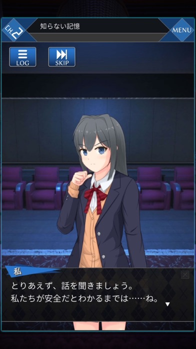 Death Detective Girl Screenshot