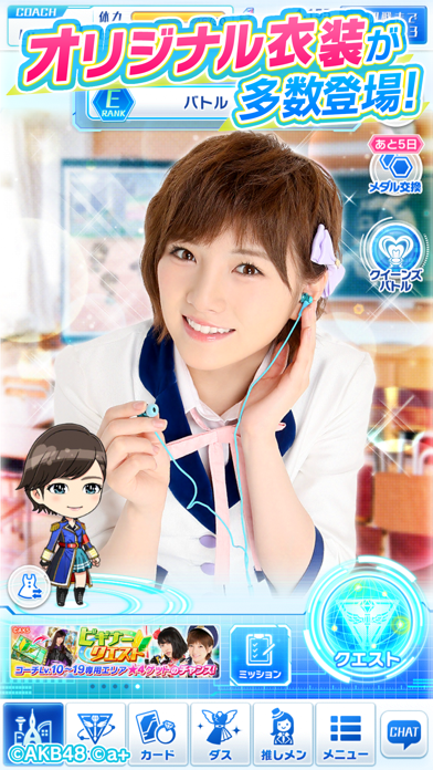 Akb48ステージファイター2 バトルフェスティバル セルラン推移と評価 アプリ情報まとめ Appmedia Akb48ステージファイター2 バトルフェスティバル セルラン推移と評価 アプリ情報まとめ Appmedia