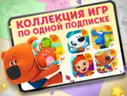 Четверо в кубе айпад изображения 1