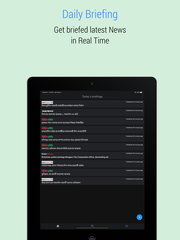 Durbeen - News & Lifestyle iPad screenshot 5 - News app