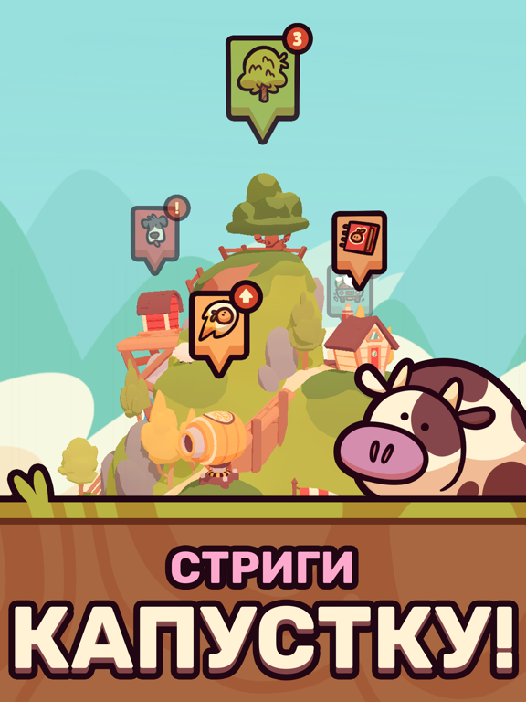 Скачать игру Farm Punks