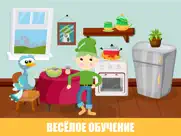 Учим цвета - Игры для детей айпад изображения 3