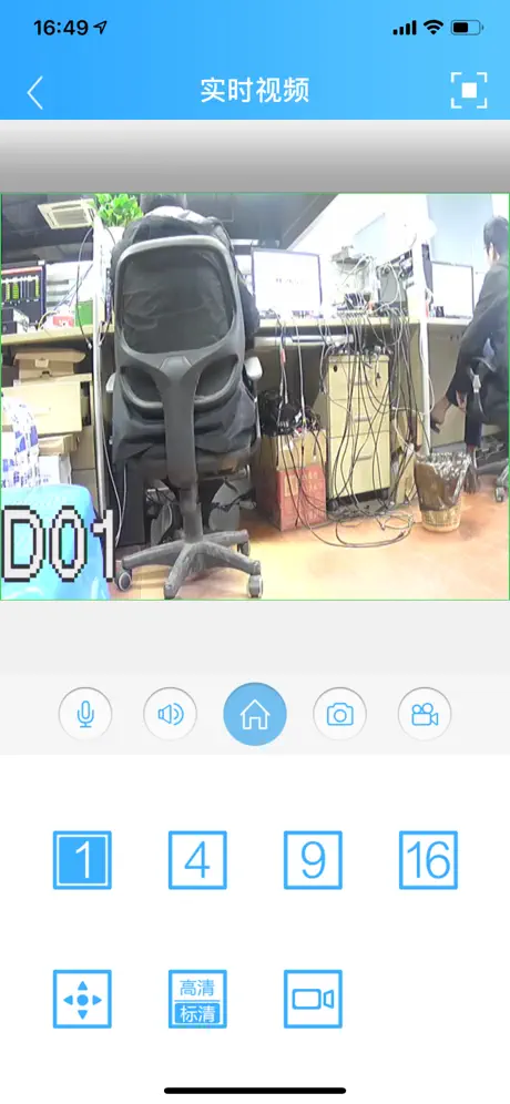 hiviewXview