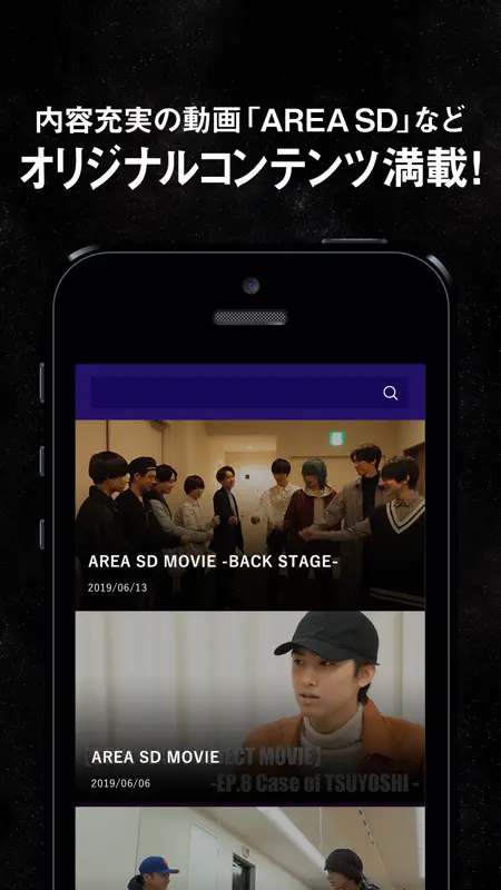 SUPER DRAGON OFFICIAL APP screenshot 2 of 4