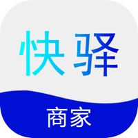 快驿商家端 sur PC