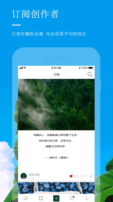 Screenshot #2 pour 心文 - 心之所想，写成文字