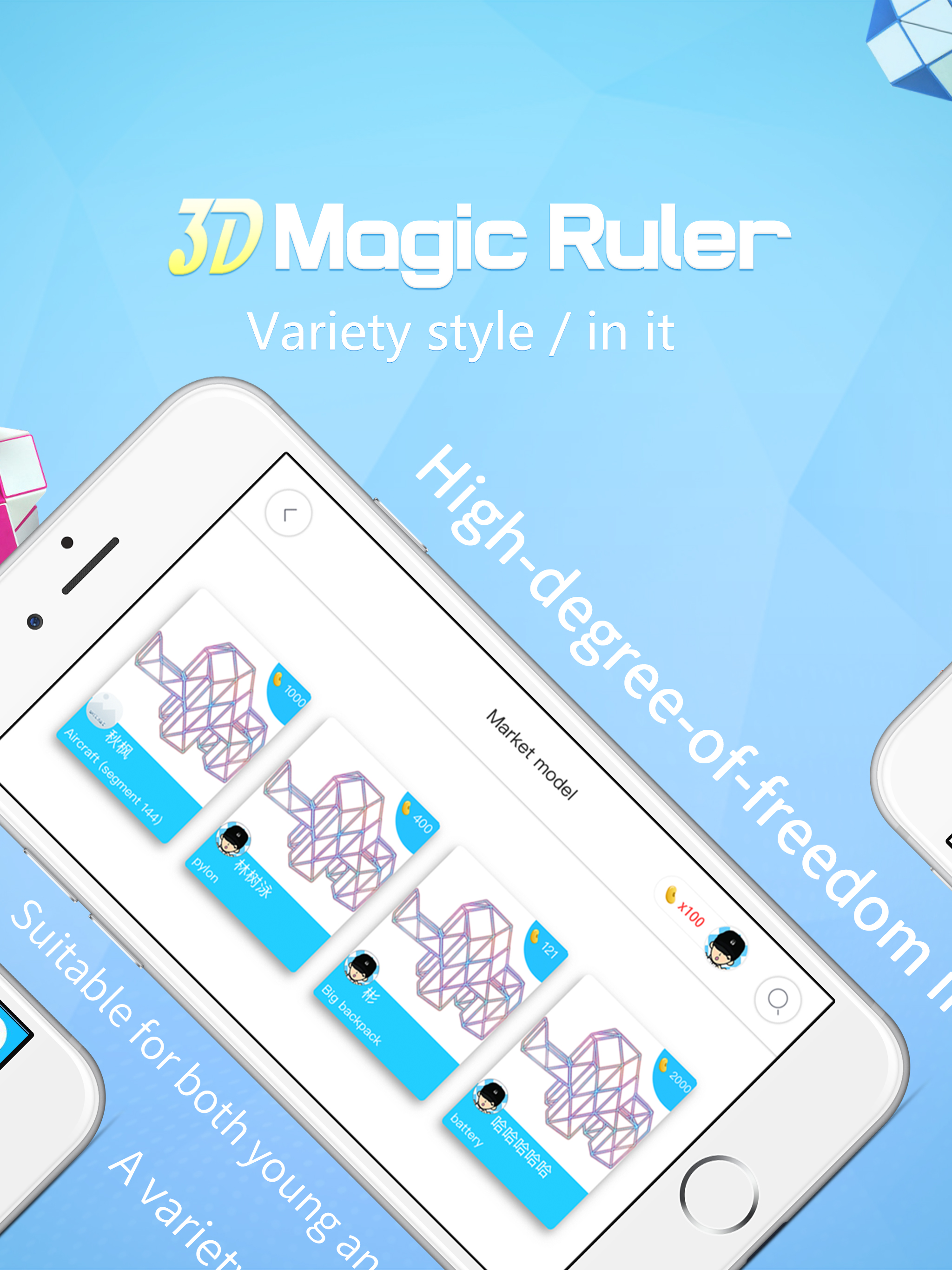 3D Magic Ruler