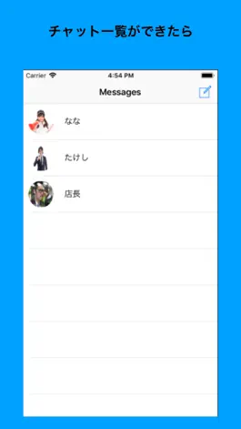 Game screenshot FakeChat apk