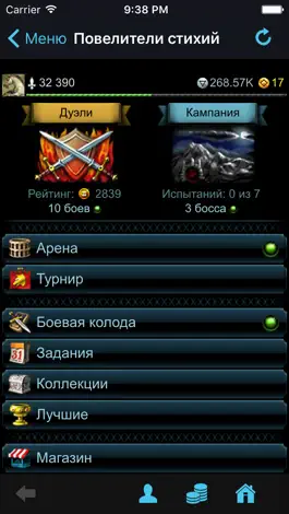 Game screenshot Повелители стихий mod apk