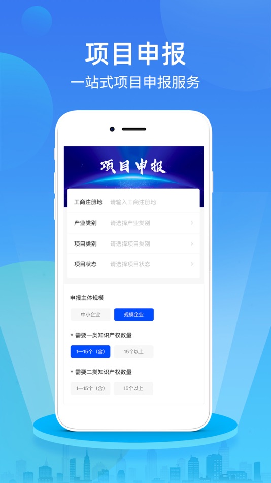 #5. 政研通 (iOS) Podle: 北京猎云万罗科技有限公司