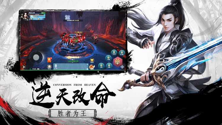 逝影-逝无痕 刀光影