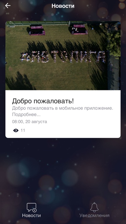 АвтоЛига 2019