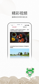 蟹都洪泽-洪泽本地资讯门户 screenshot 2