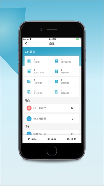 三步传美 screenshot-3