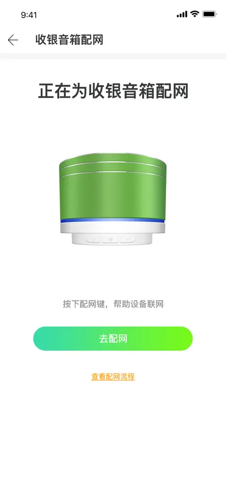哆啦智能