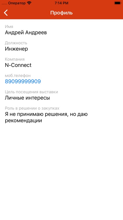 YugAgro Connect screenshot-3