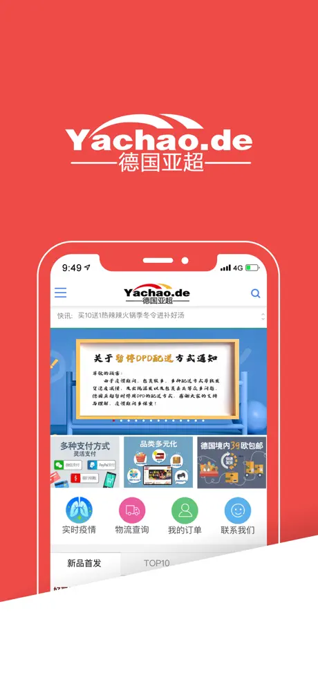 开元亚超