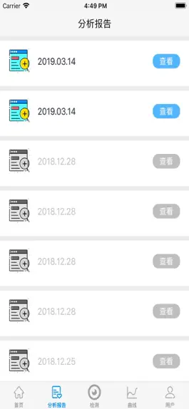 Game screenshot 金方舟 apk