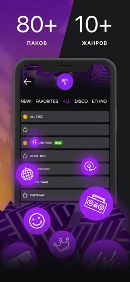 Game screenshot MuzArt Beats - Music Mix Maker apk