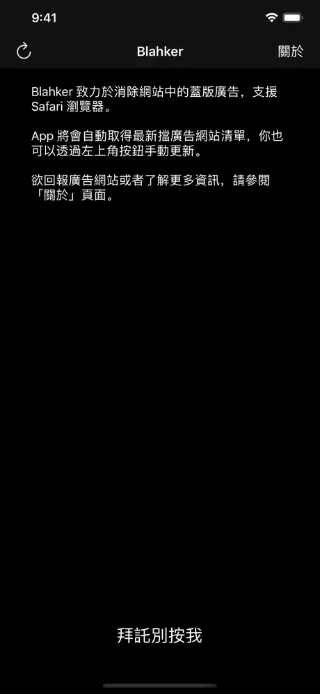 Blahker 巴拉剋