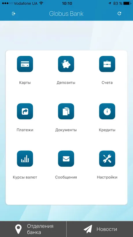 ГЛОБУС Банк World24