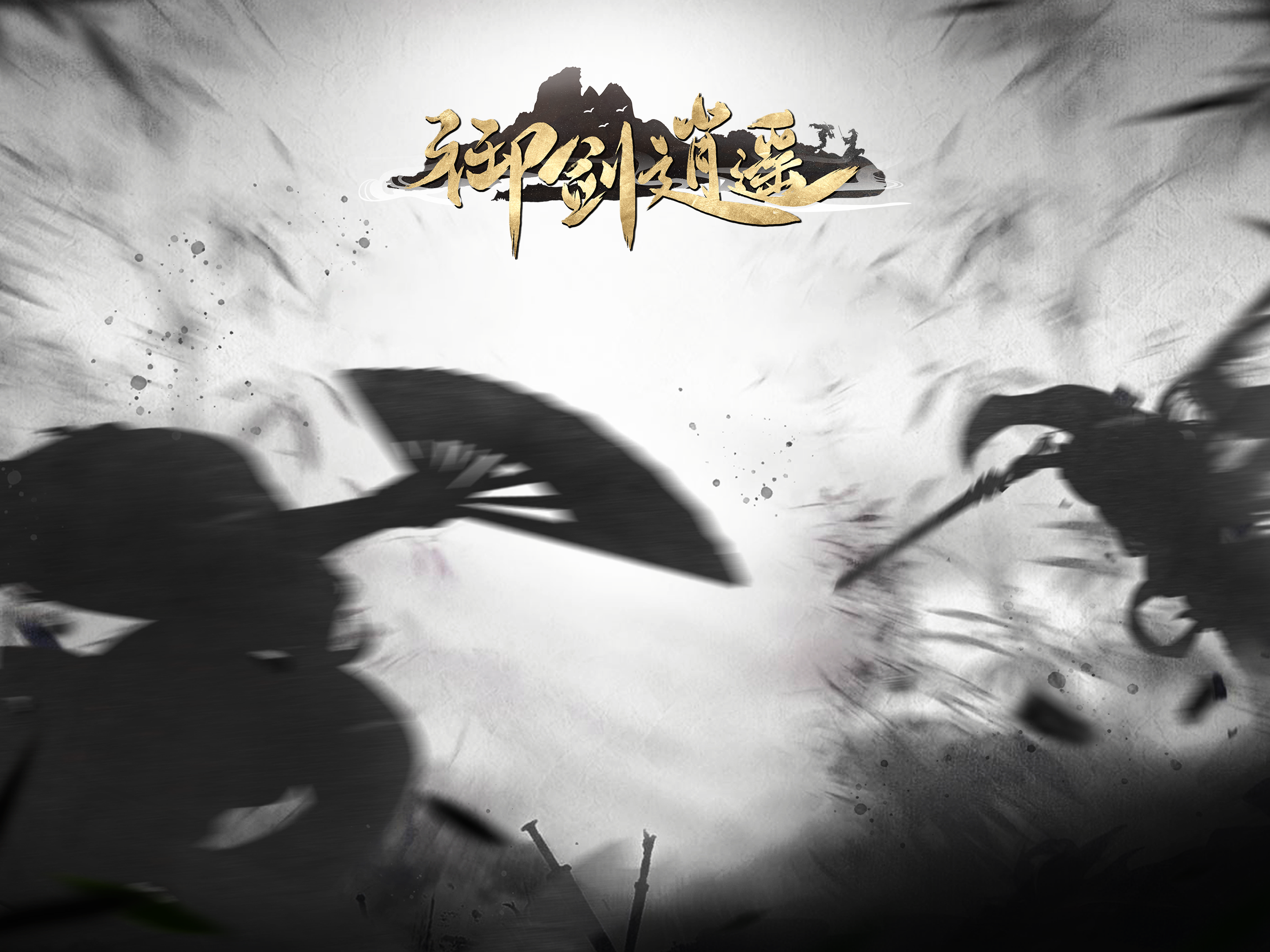 The sword of leisure screenshot 4