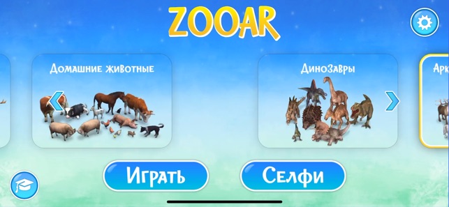 ZOOAR(圖4)-速報App