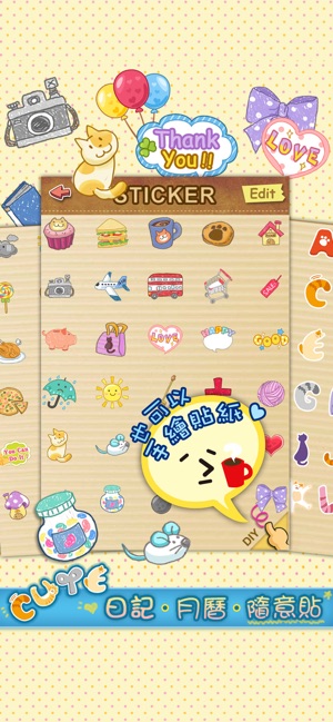 Catlendar & Diary 貓咪‧生活日誌 Lite(圖3)-速報App