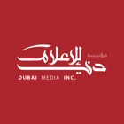 Top 28 Entertainment Apps Like Dubai Media Incorporated - Best Alternatives