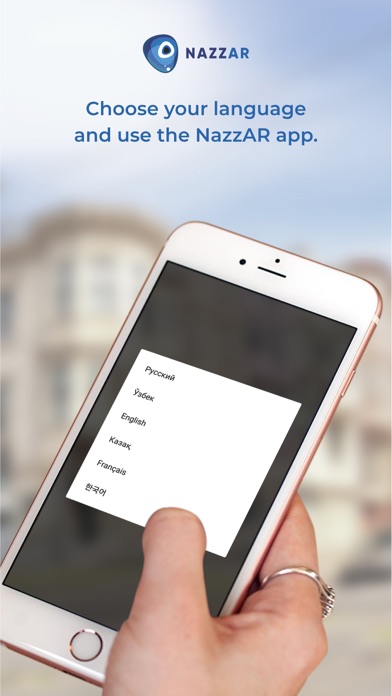 NazzAR screenshot 4