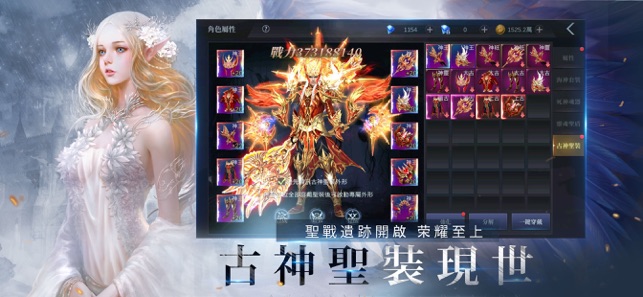 AOD龍之怒吼(圖2)-速報App