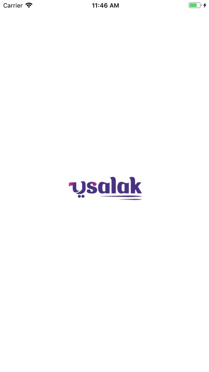 usalak | يوصلك‎