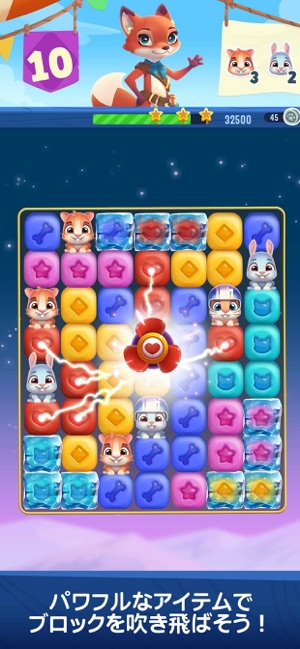 ペットレスキューパズル Screenshot