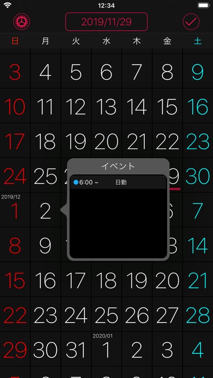 テンプレンダー　〜 標準カレンダーにカンタン入力 〜