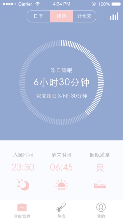 暖蓝Warman