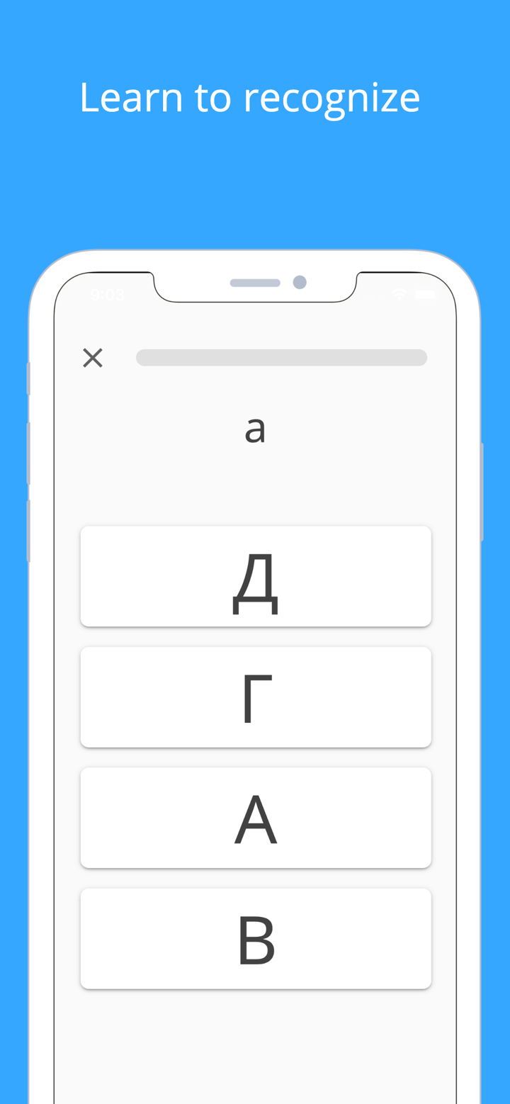Write It! Russian screenshot 3