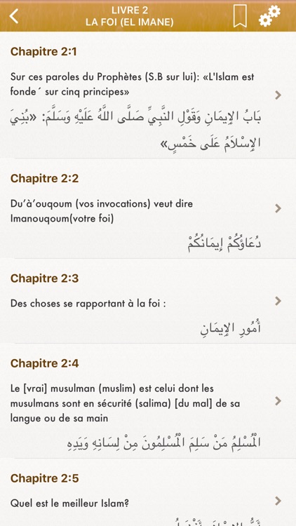 Sahih Bukhari: Français, Arabe
