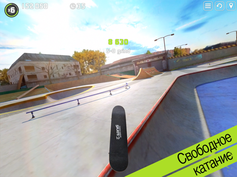 Touchgrind Skate 2 для iPad