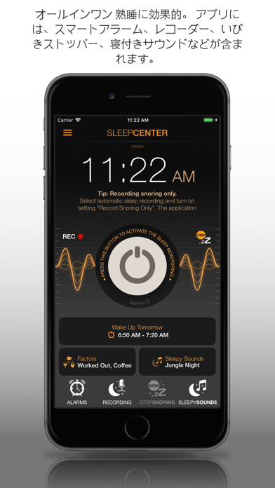 Sleep Center Pro screenshot1