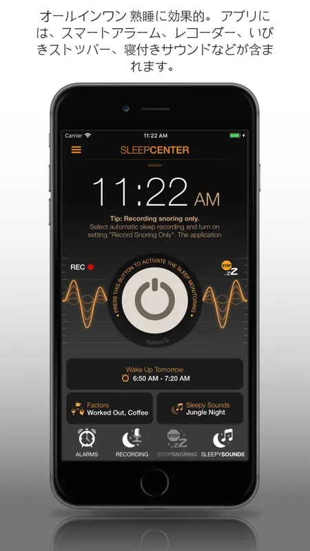 Sleep Center Pro screenshot 1 of 5