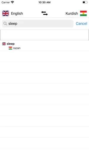 Kurdish-English Dictionary screenshot 3