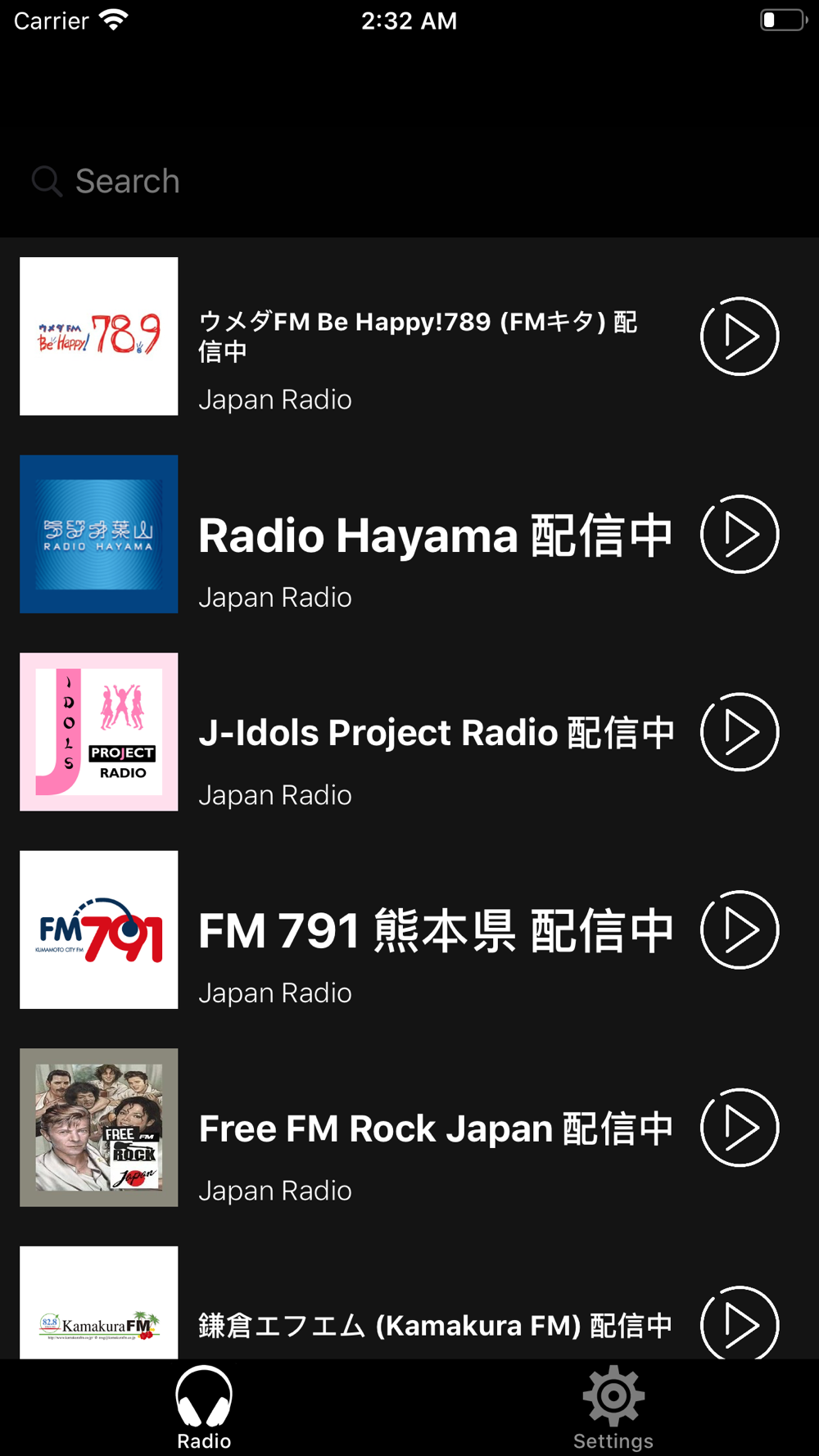 Radio Japan Japanese radios Free Download App for iPhone - STEPrimo.com