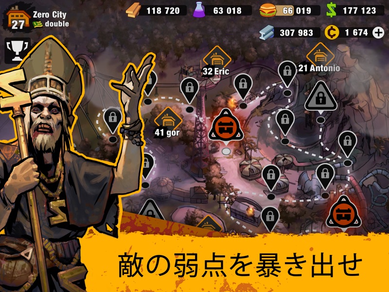 Zero City: ゾンビサバイバル screenshot 8