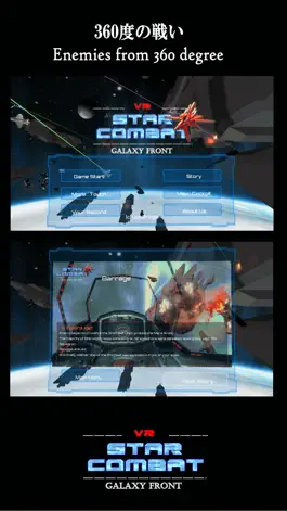 Game screenshot VR StarCombat apk