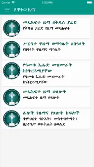 Tsewatiwe Zema iphone bilder 0