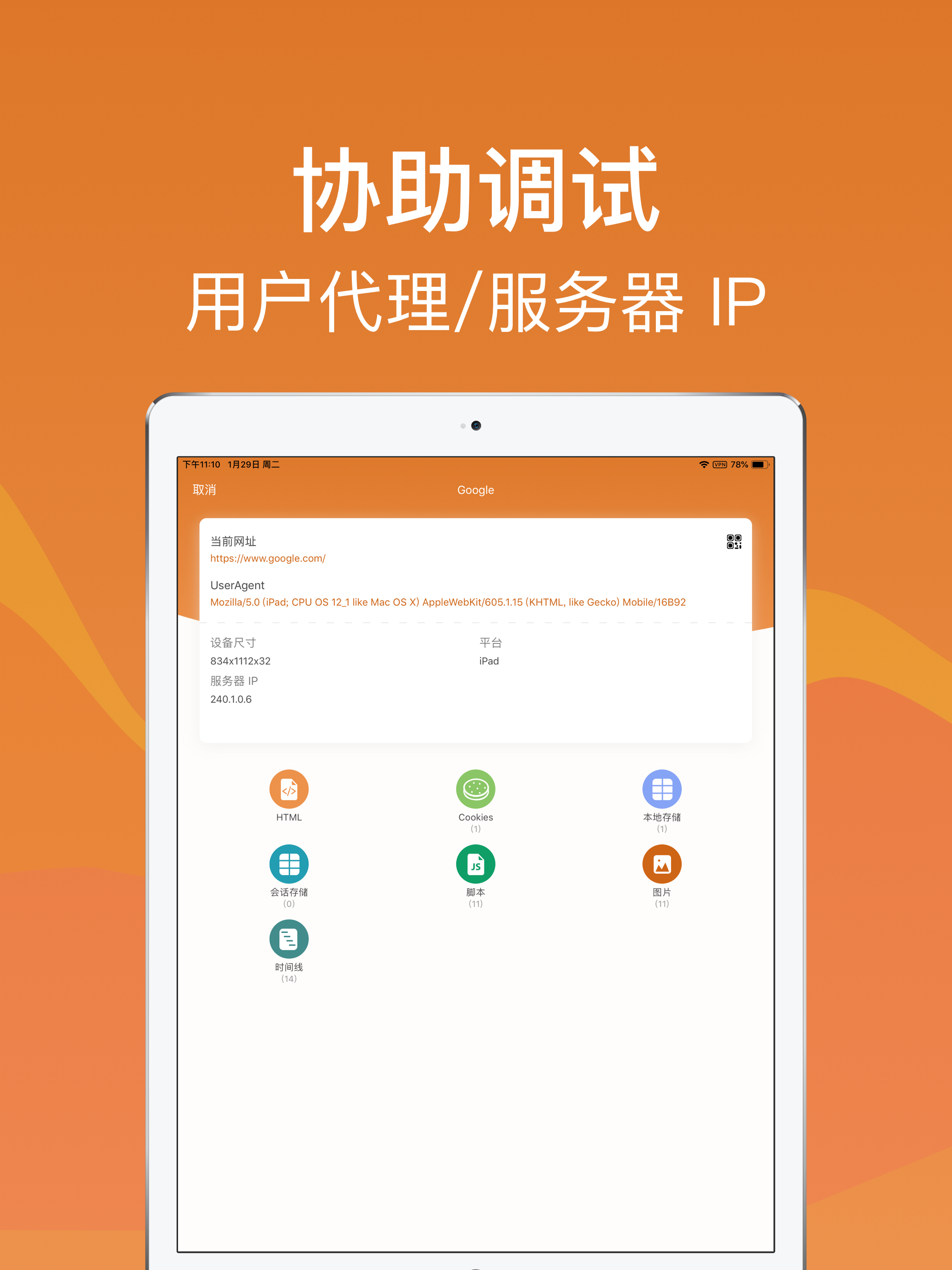 QuickSource screenshot 7