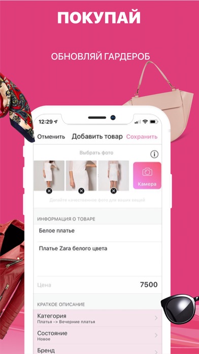 Ava.kz - женская одежда Screenshot