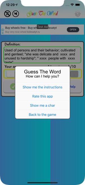 Guess-Words(圖3)-速報App
